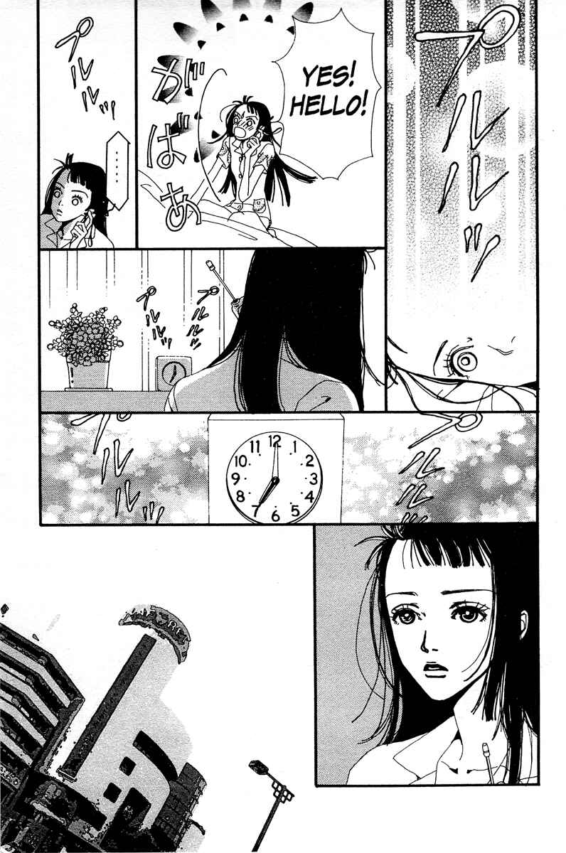 Page 9 Chapter 10 Paradise Kiss