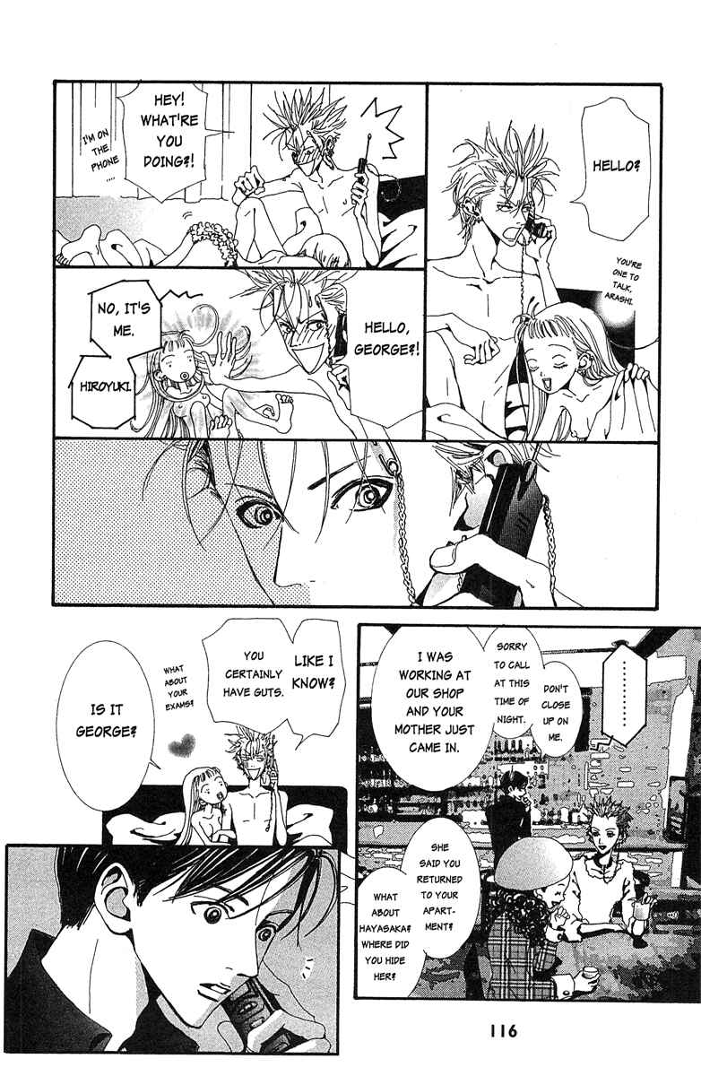Page 12 Chapter 27 Paradise Kiss
