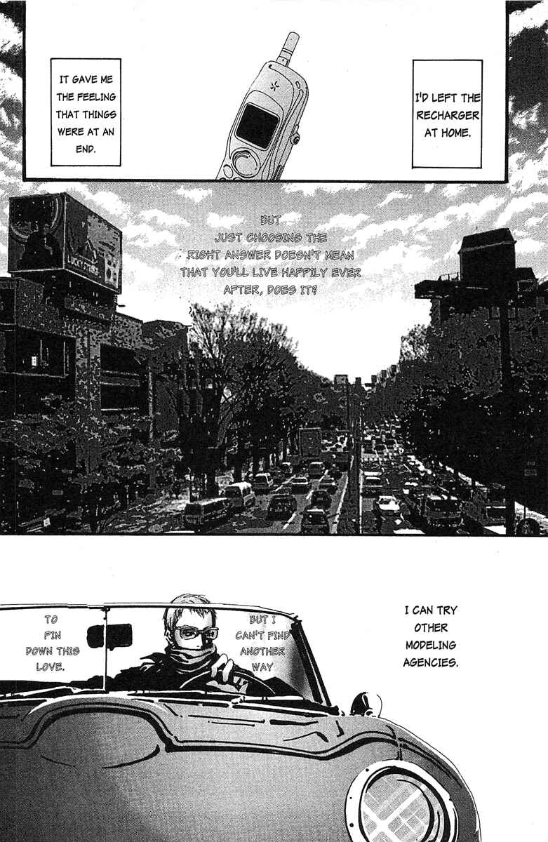 Page 16 Chapter 27 Paradise Kiss