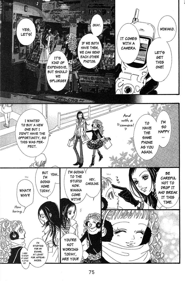 Page 13 Chapter 42 Paradise Kiss