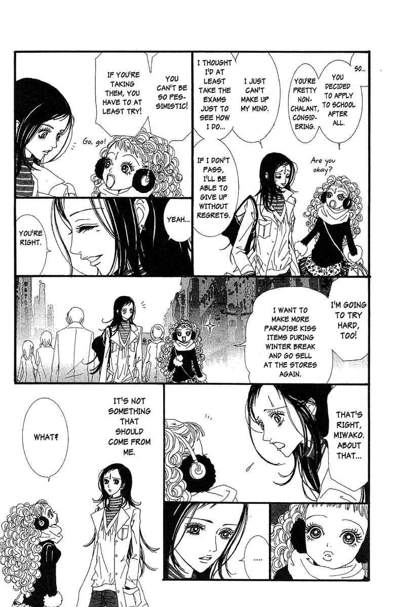 Page 14 Chapter 42 Paradise Kiss