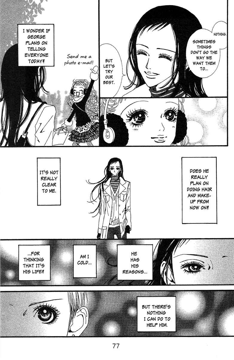 Page 15 Chapter 42 Paradise Kiss