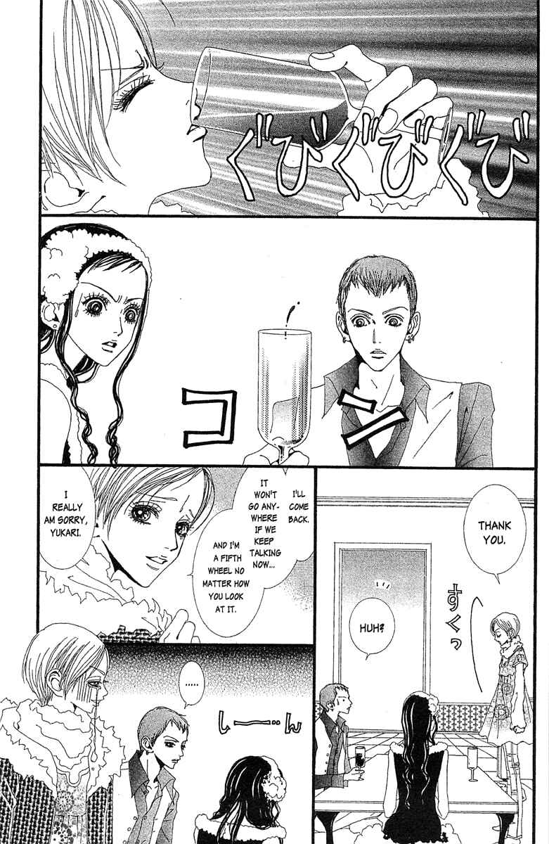 Page 2 Chapter 42 Paradise Kiss