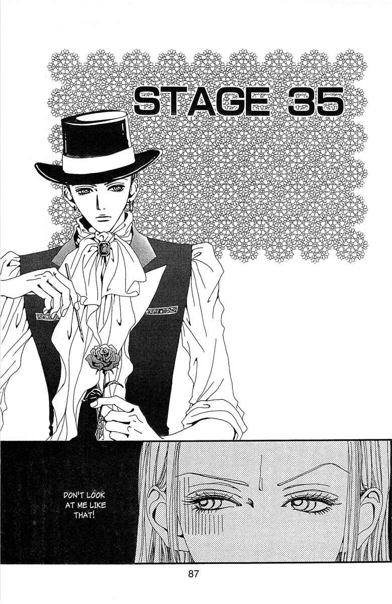 Page 1 Chapter 35 Paradise Kiss