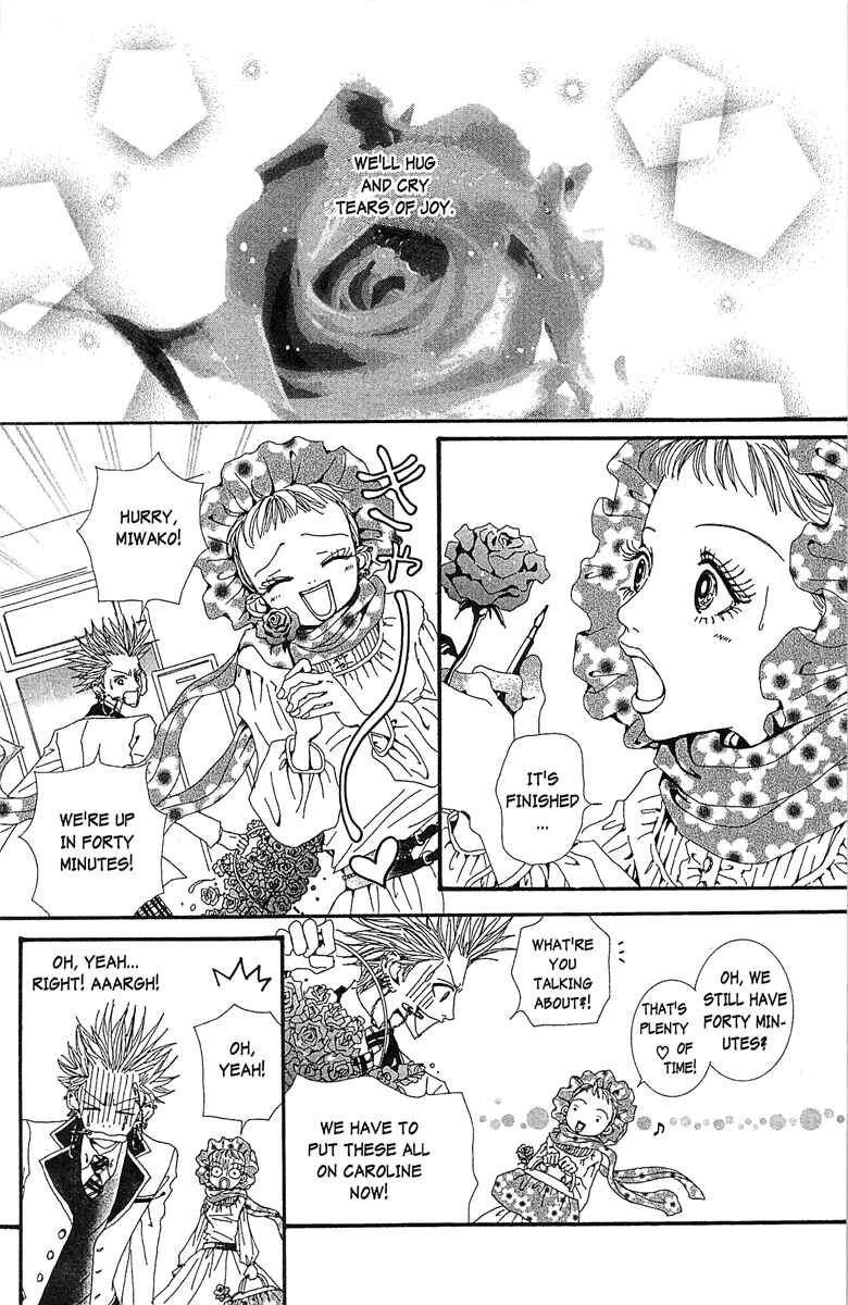 Page 10 Chapter 35 Paradise Kiss