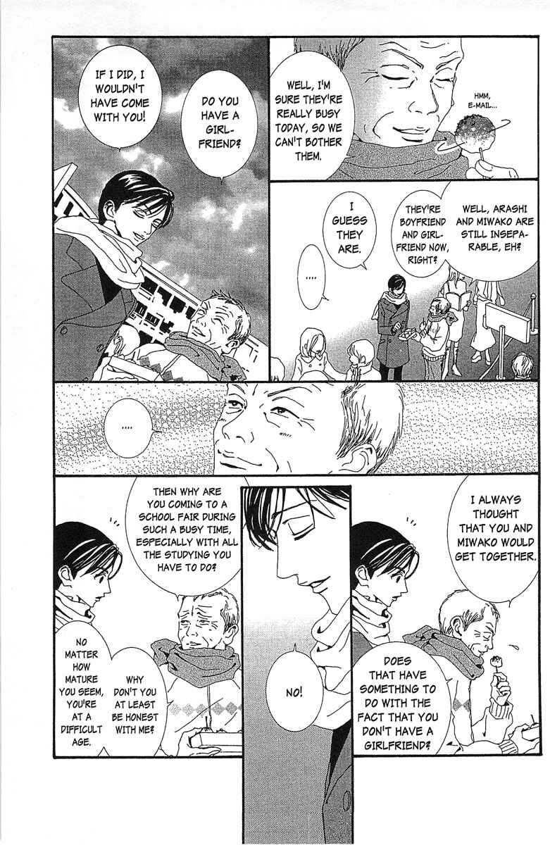 Page 13 Chapter 35 Paradise Kiss