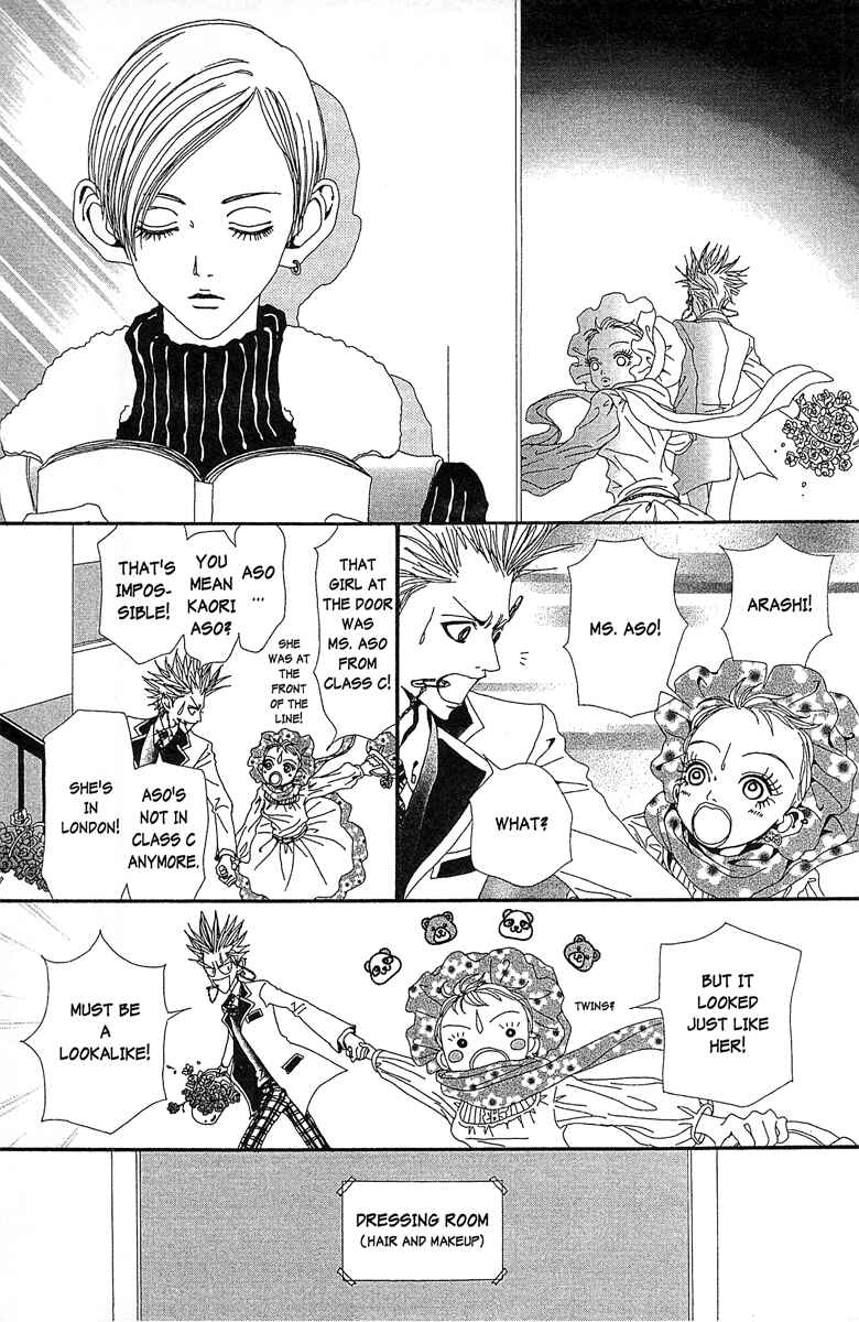 Page 15 Chapter 35 Paradise Kiss