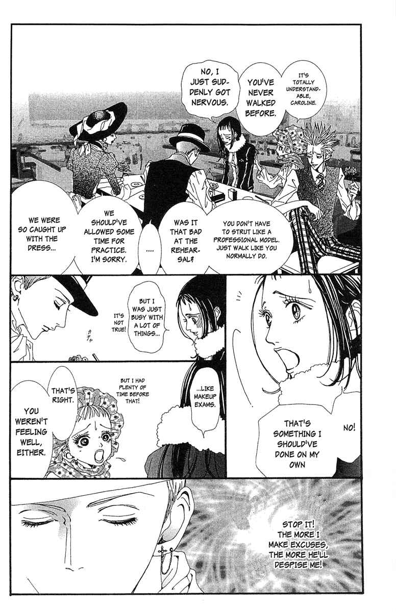 Page 2 Chapter 35 Paradise Kiss