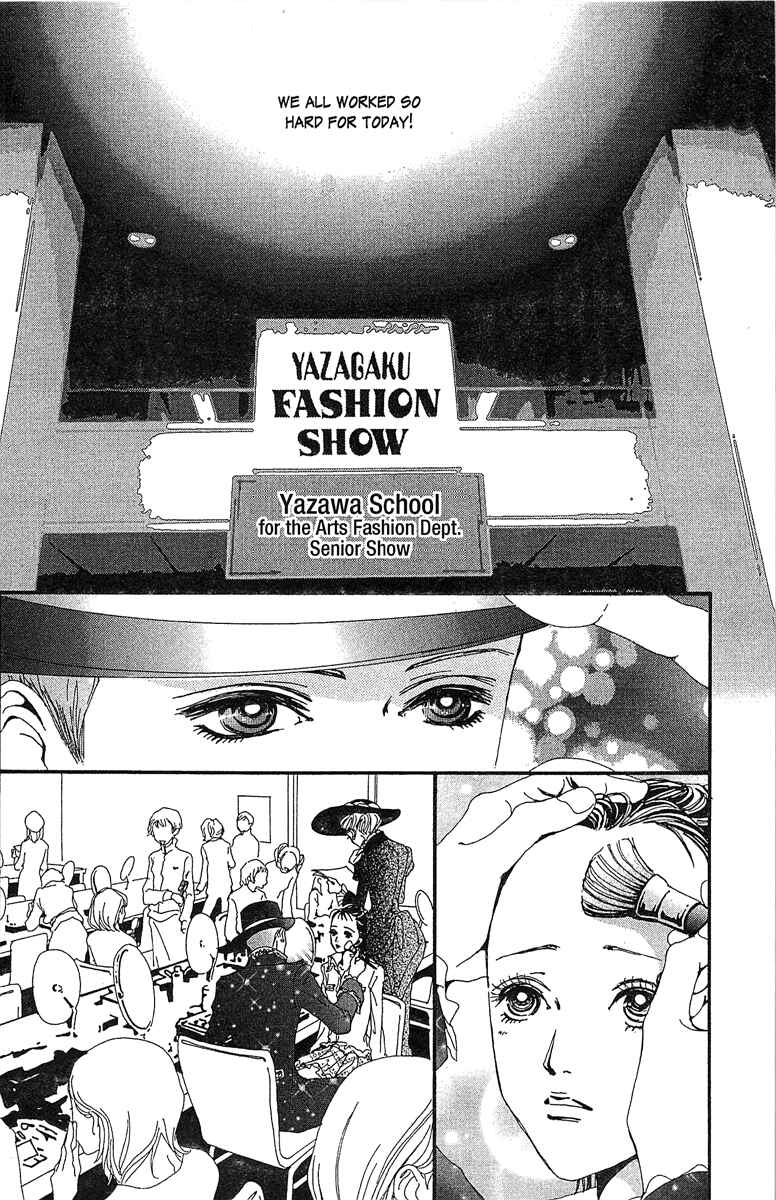 Page 6 Chapter 35 Paradise Kiss