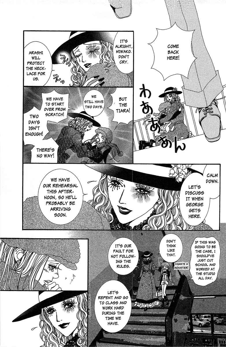 Page 11 Chapter 32 Paradise Kiss