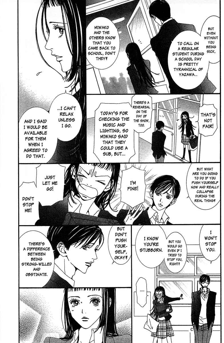 Page 15 Chapter 32 Paradise Kiss