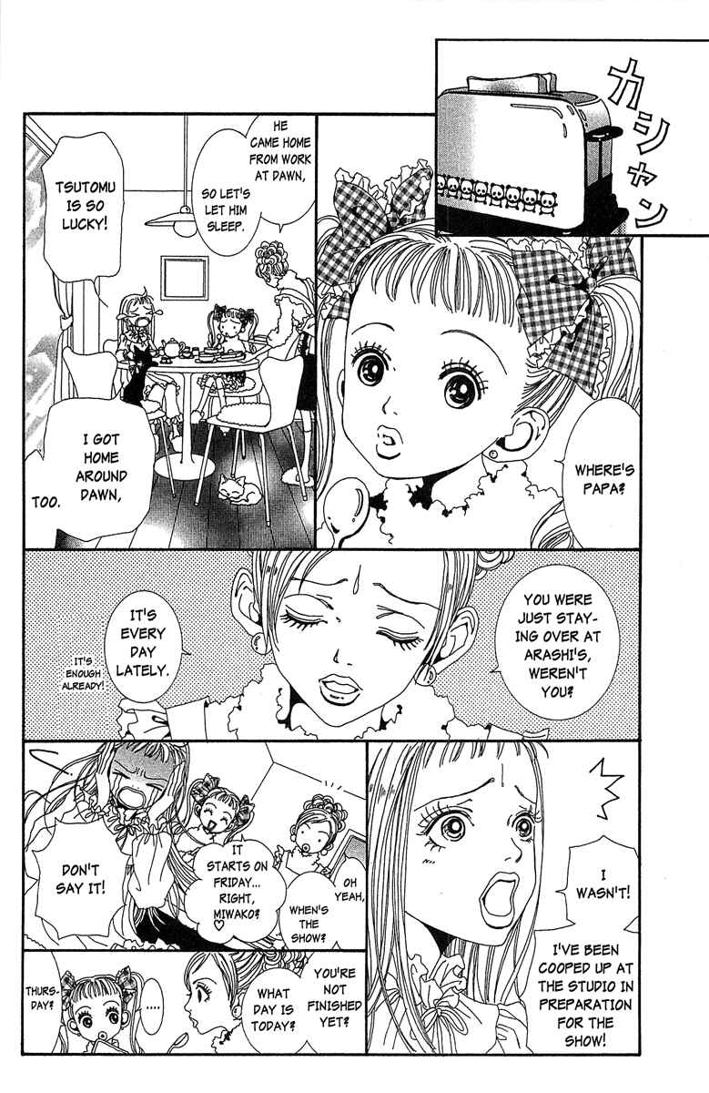 Page 4 Chapter 32 Paradise Kiss