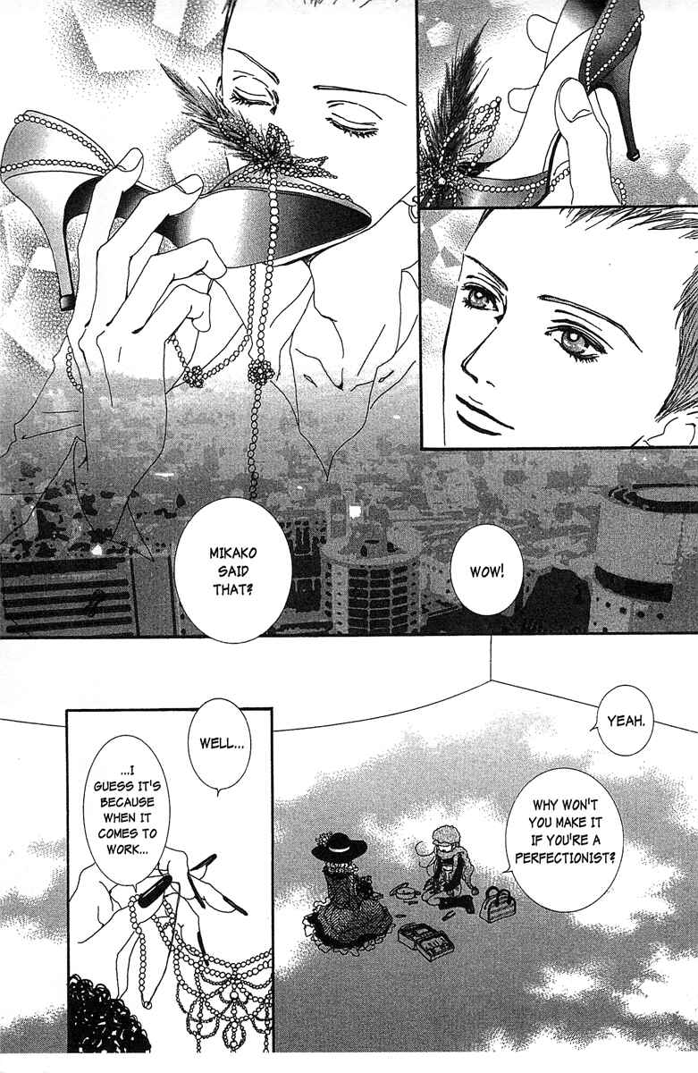 Page 7 Chapter 32 Paradise Kiss