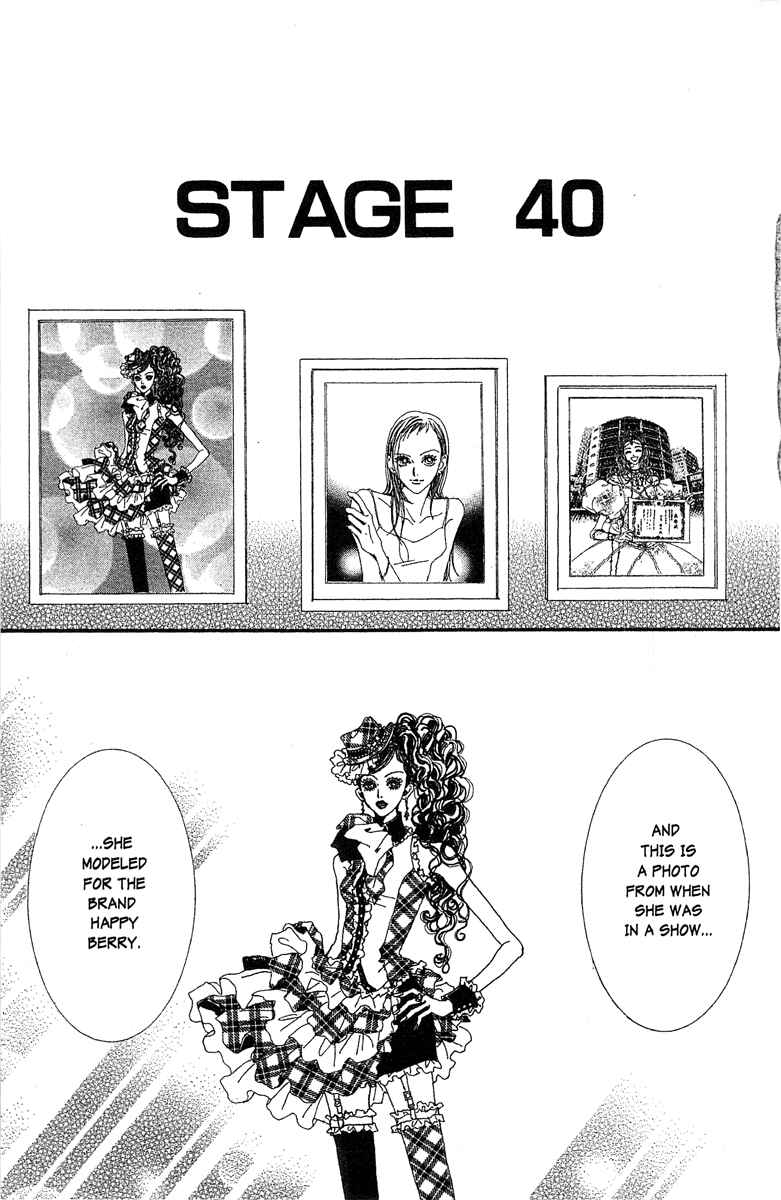 Page 1 Chapter 40 Paradise Kiss