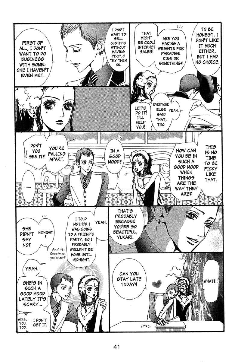 Page 13 Chapter 40 Paradise Kiss