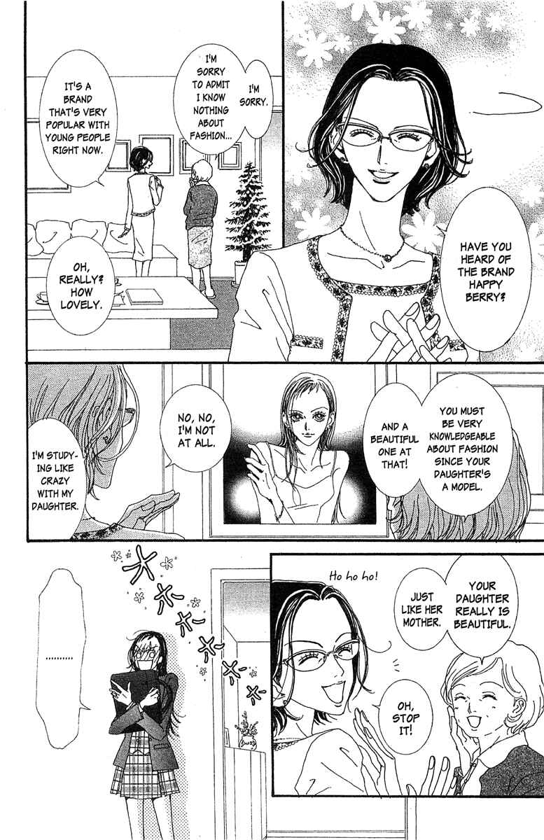Page 2 Chapter 40 Paradise Kiss