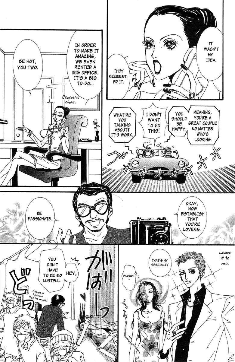 Page 7 Chapter 40 Paradise Kiss