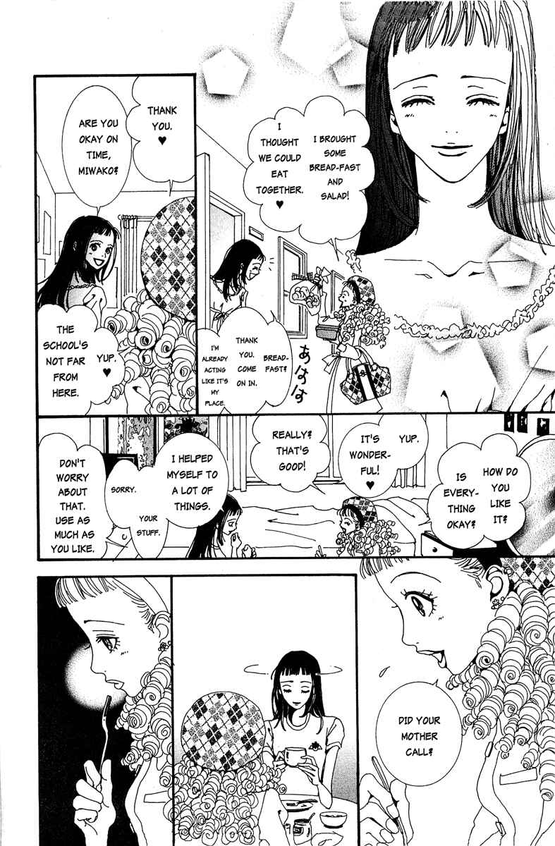 Page 12 Chapter 18 Paradise Kiss