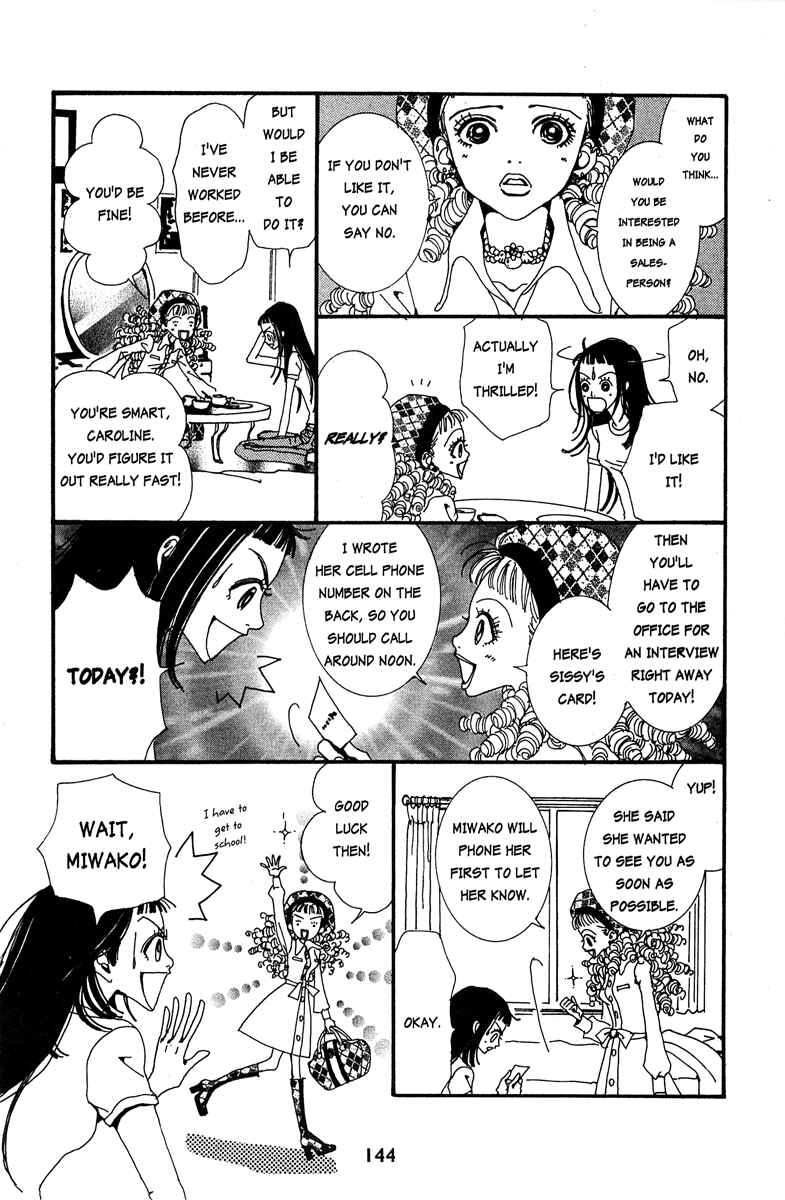 Page 14 Chapter 18 Paradise Kiss