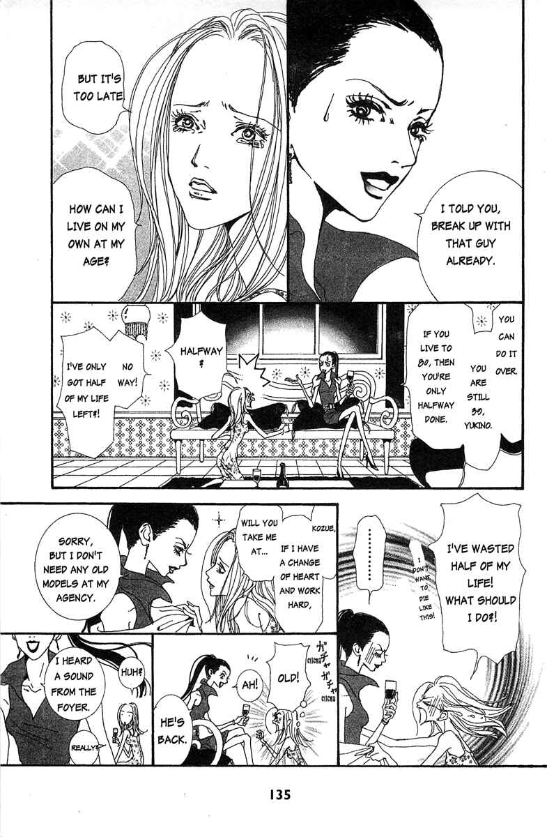 Page 15 Chapter 28 Paradise Kiss