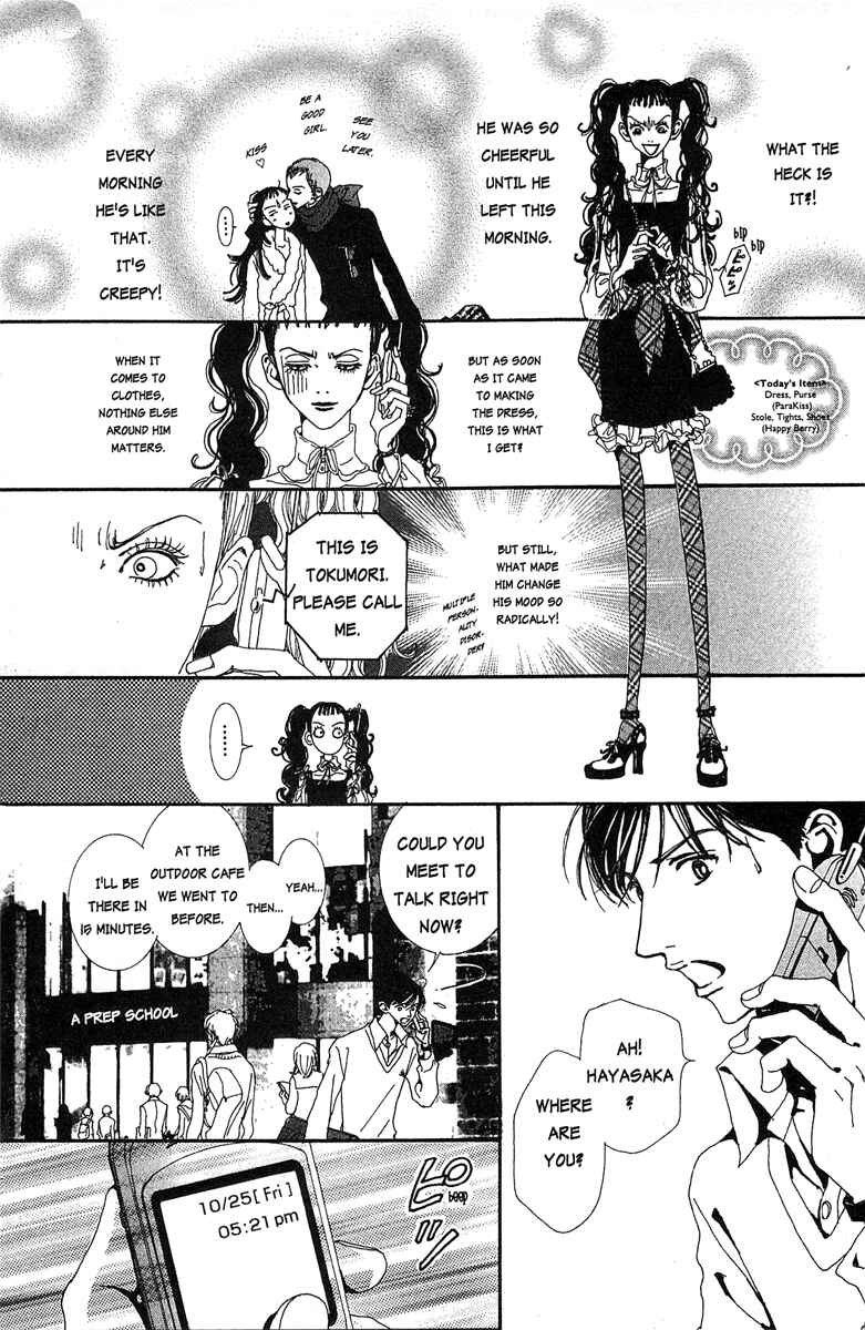 Page 5 Chapter 28 Paradise Kiss
