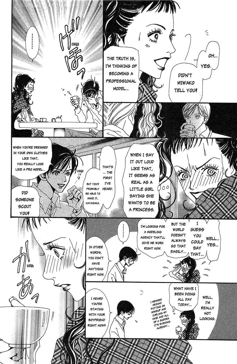 Page 8 Chapter 28 Paradise Kiss