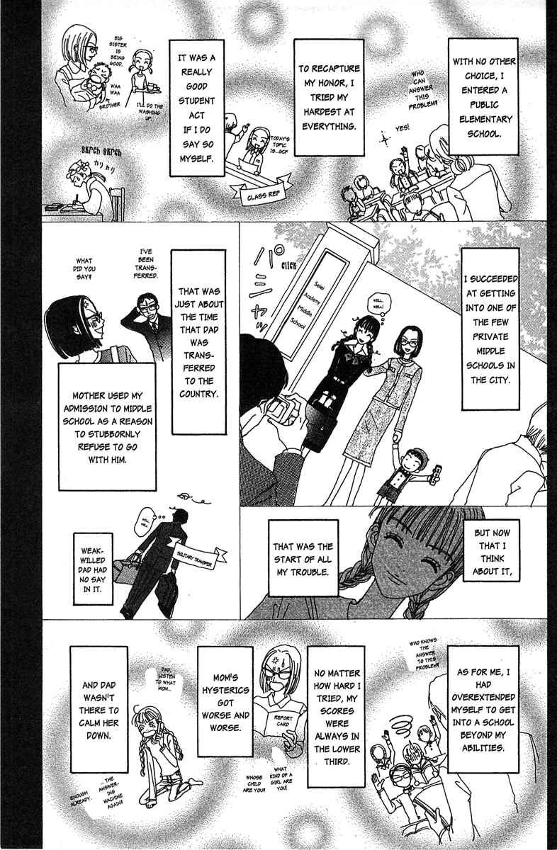 Page 11 Chapter 21 Paradise Kiss