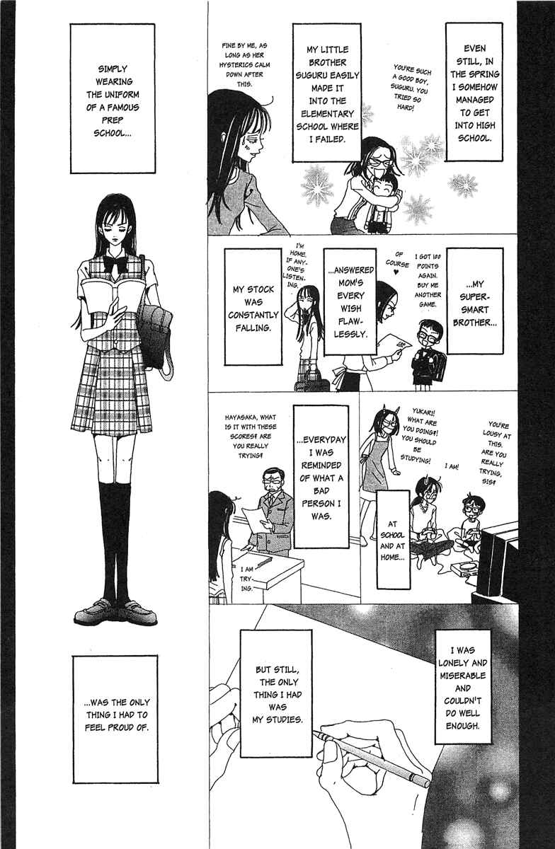 Page 12 Chapter 21 Paradise Kiss