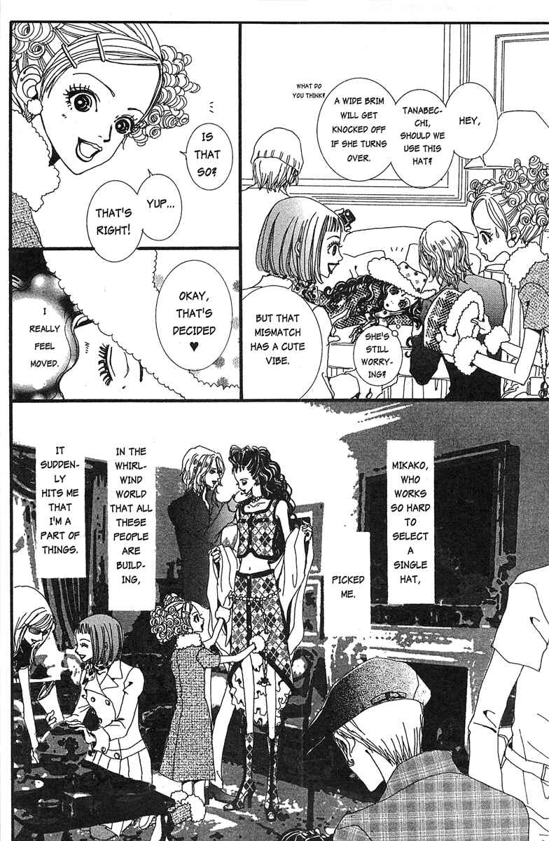 Page 18 Chapter 21 Paradise Kiss