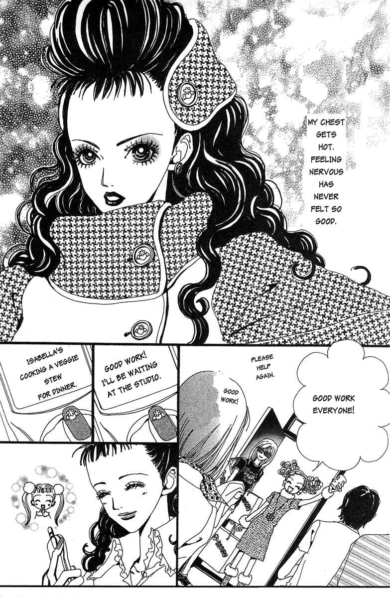 Page 19 Chapter 21 Paradise Kiss
