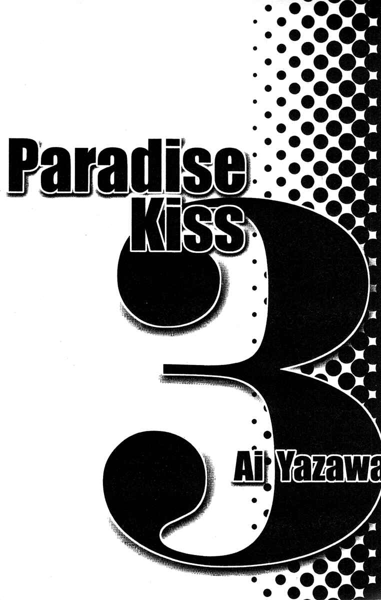 Page 2 Chapter 21 Paradise Kiss