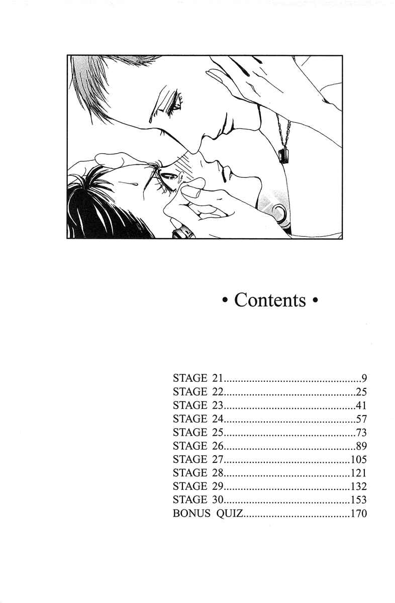Page 5 Chapter 21 Paradise Kiss