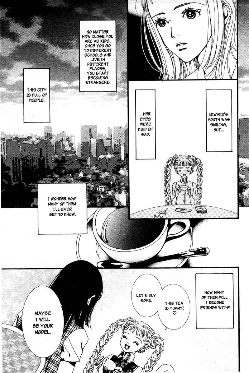 Page 13 Chapter 4 Paradise Kiss