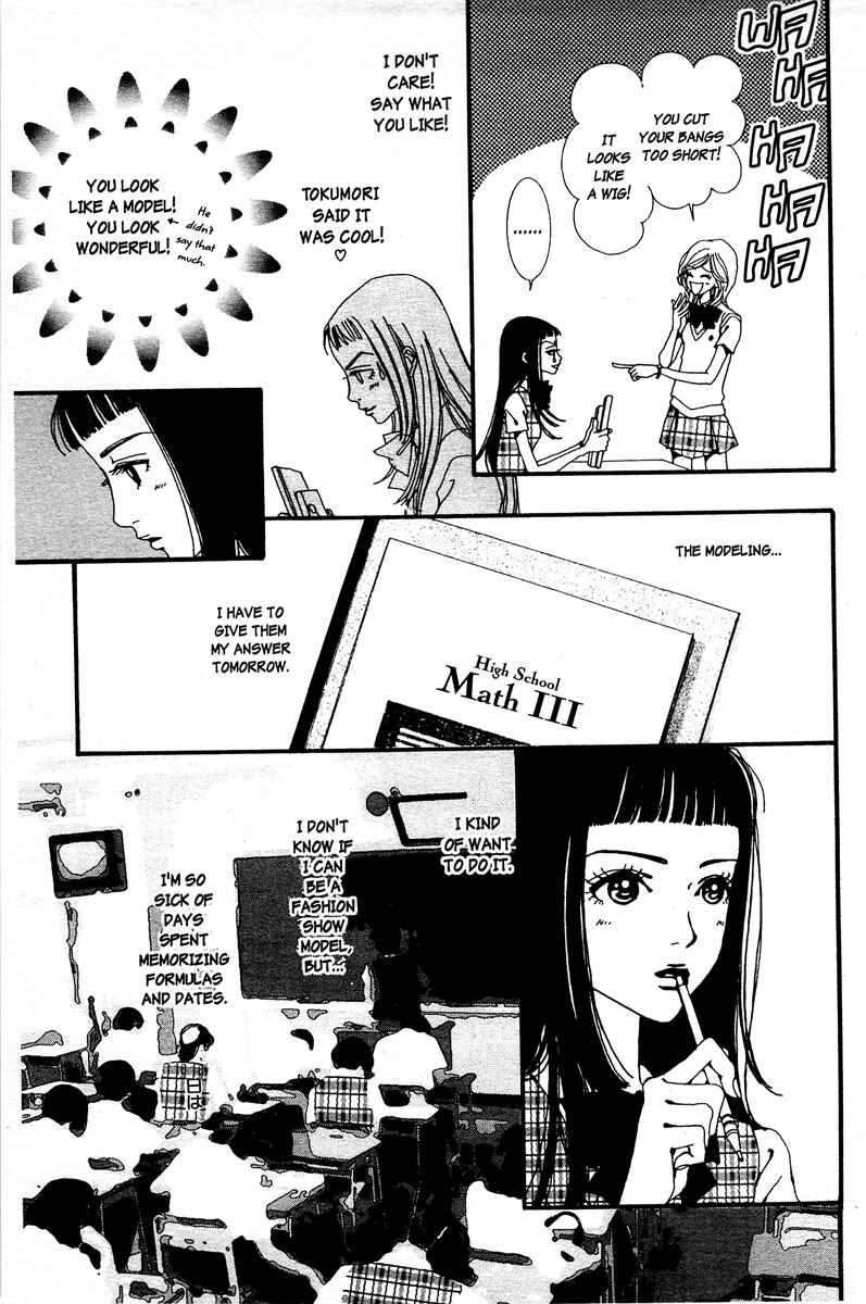 Page 3 Chapter 4 Paradise Kiss