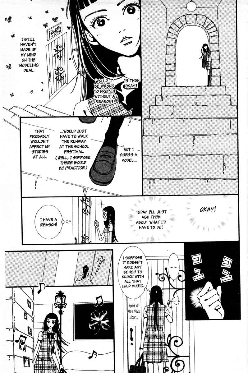 Page 5 Chapter 4 Paradise Kiss