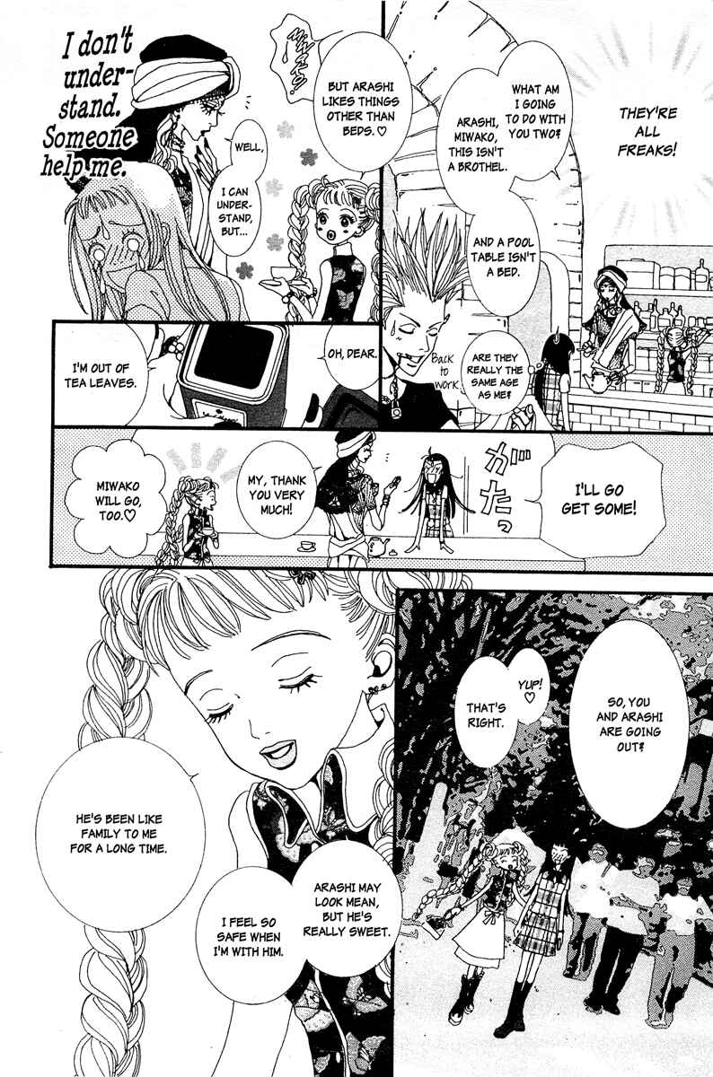 Page 8 Chapter 4 Paradise Kiss