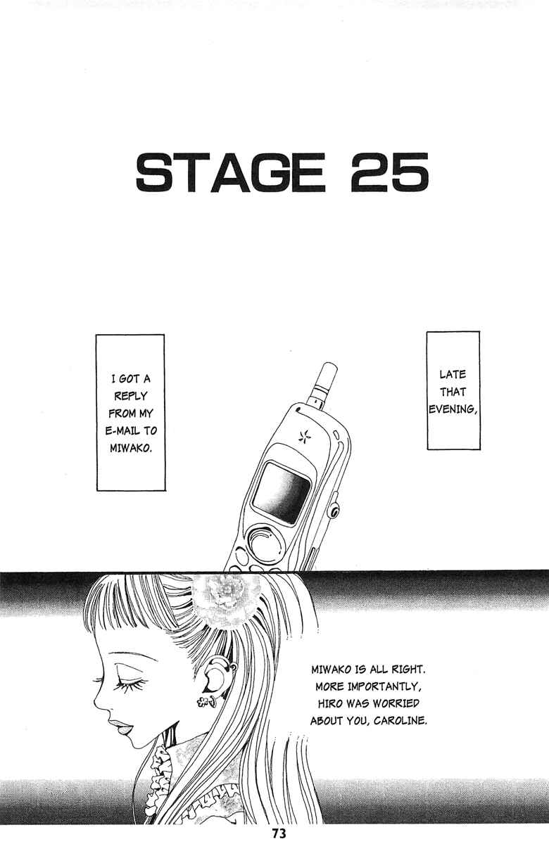 Page 1 Chapter 25 Paradise Kiss