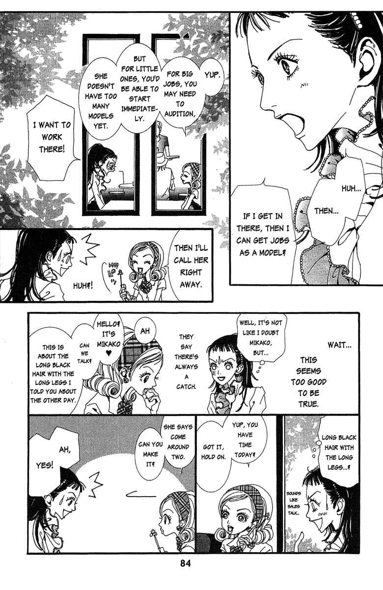 Page 12 Chapter 25 Paradise Kiss