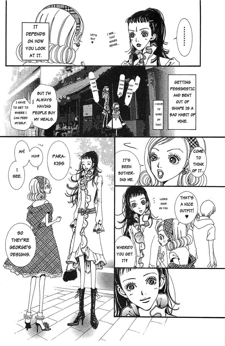 Page 14 Chapter 25 Paradise Kiss
