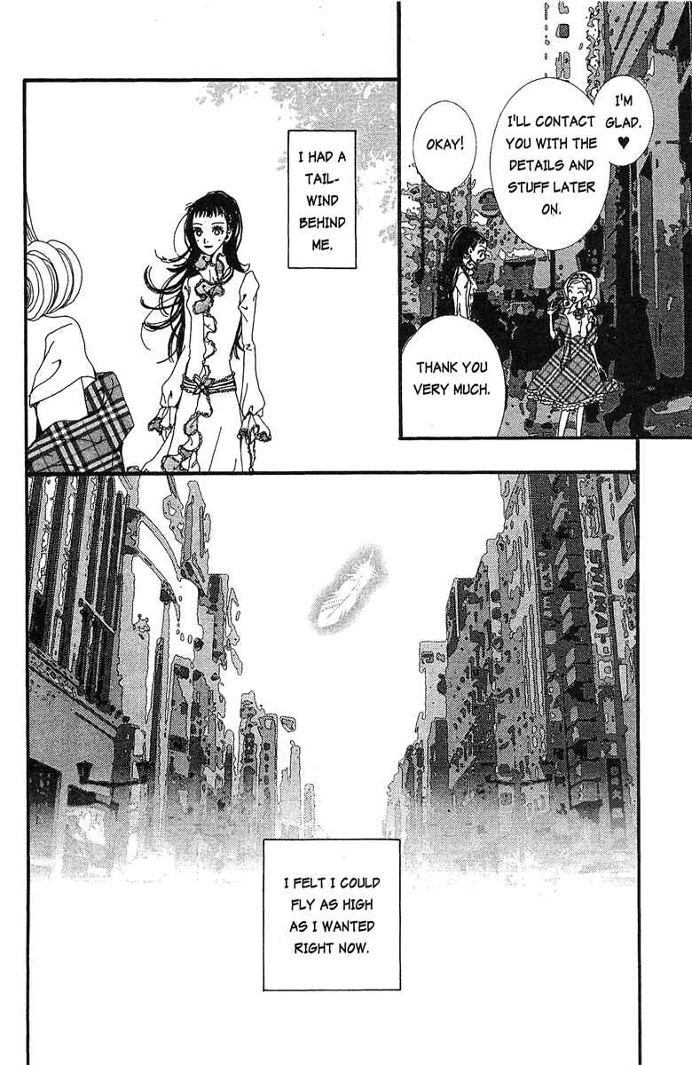 Page 16 Chapter 25 Paradise Kiss
