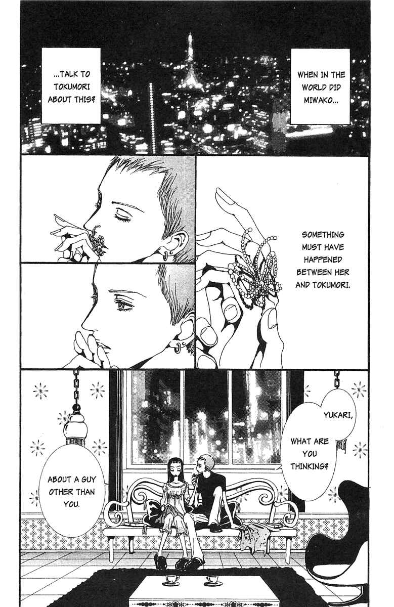 Page 2 Chapter 25 Paradise Kiss