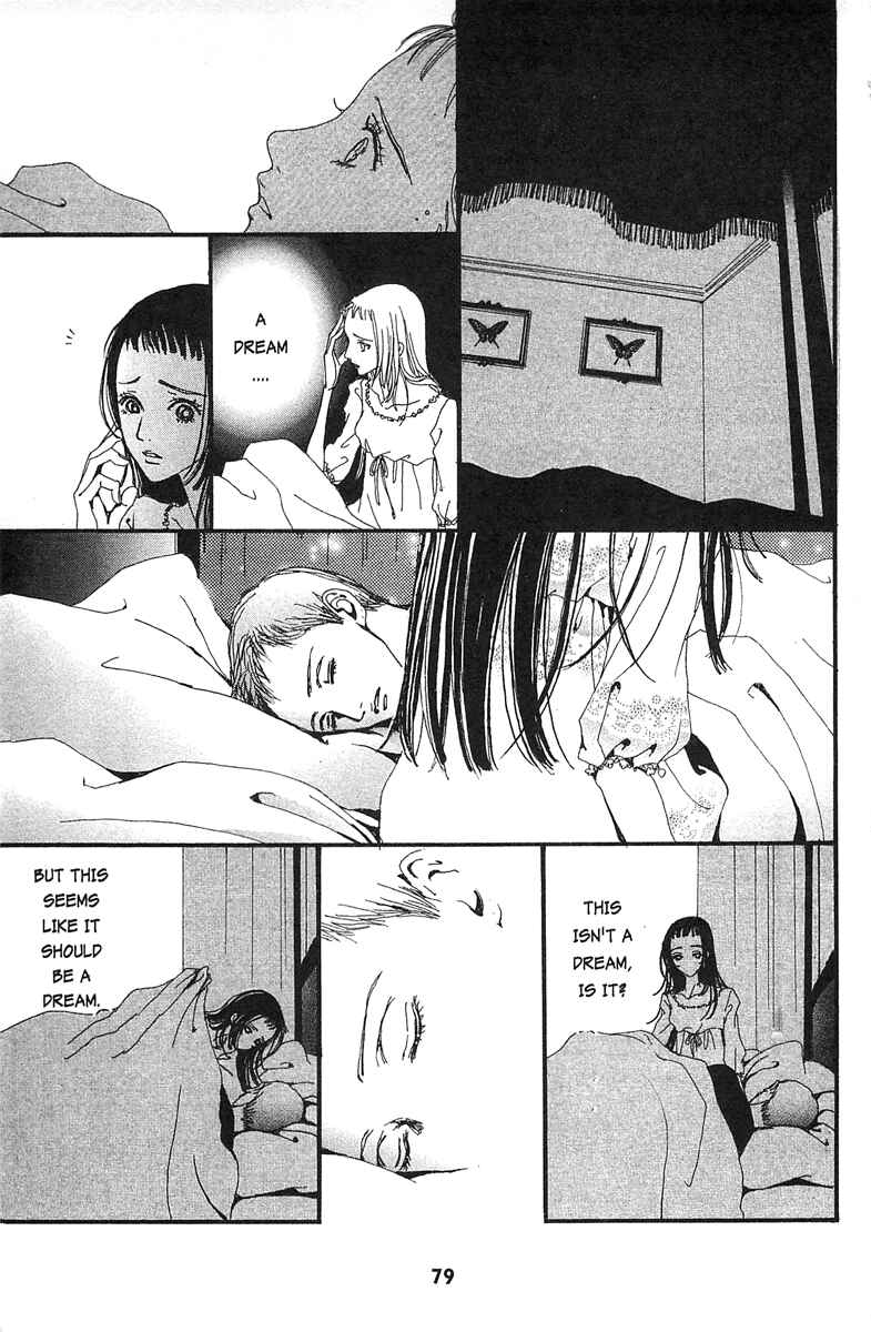 Page 7 Chapter 25 Paradise Kiss