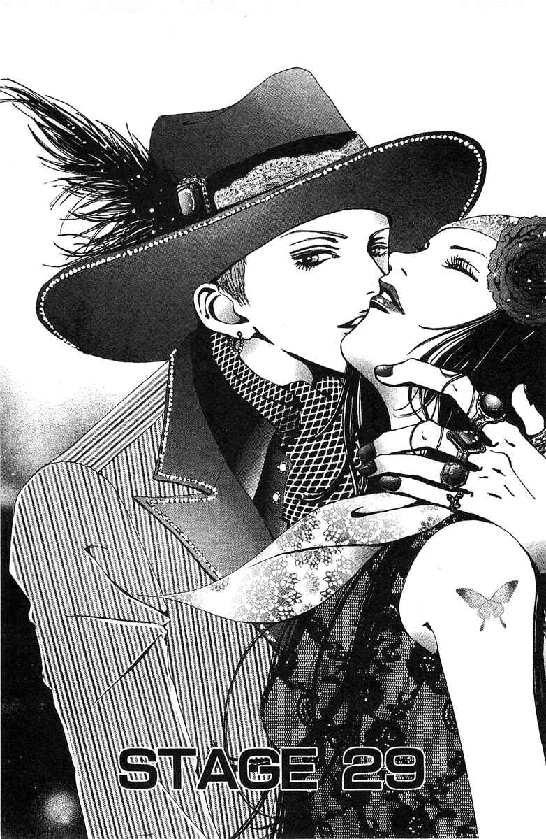Page 1 Chapter 29 Paradise Kiss