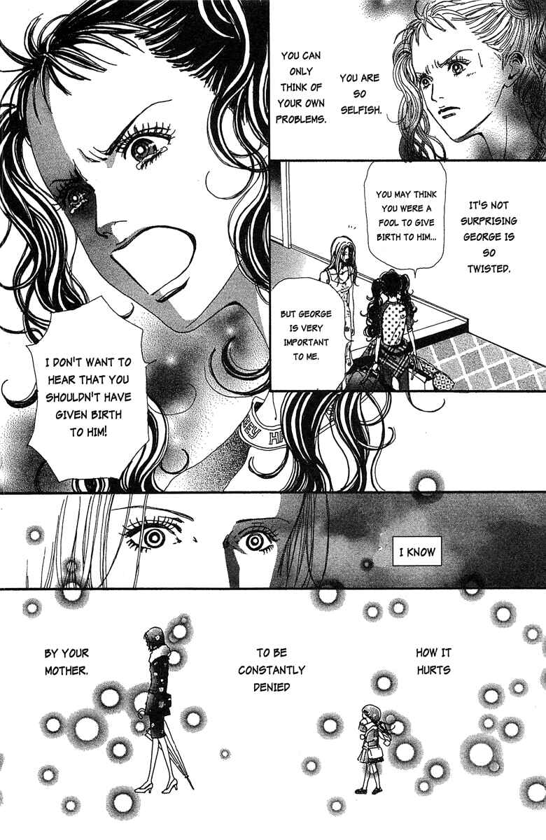 Page 12 Chapter 29 Paradise Kiss