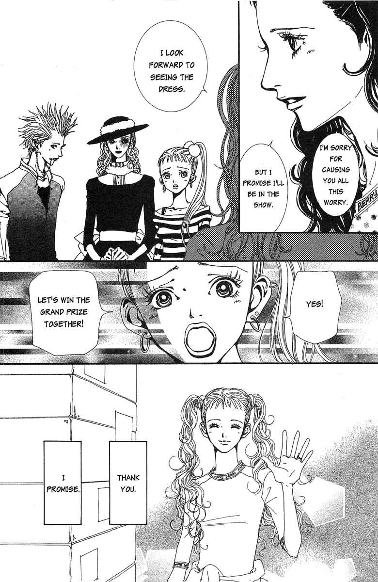 Page 16 Chapter 29 Paradise Kiss