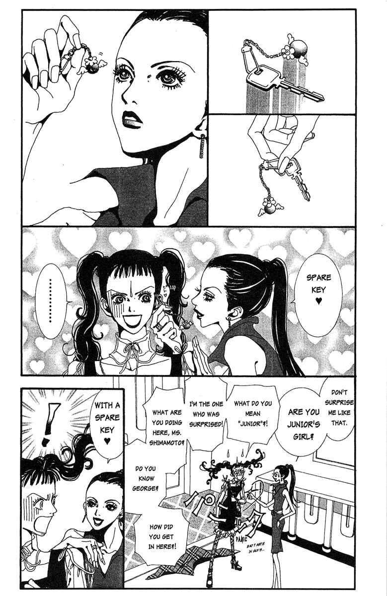 Page 2 Chapter 29 Paradise Kiss