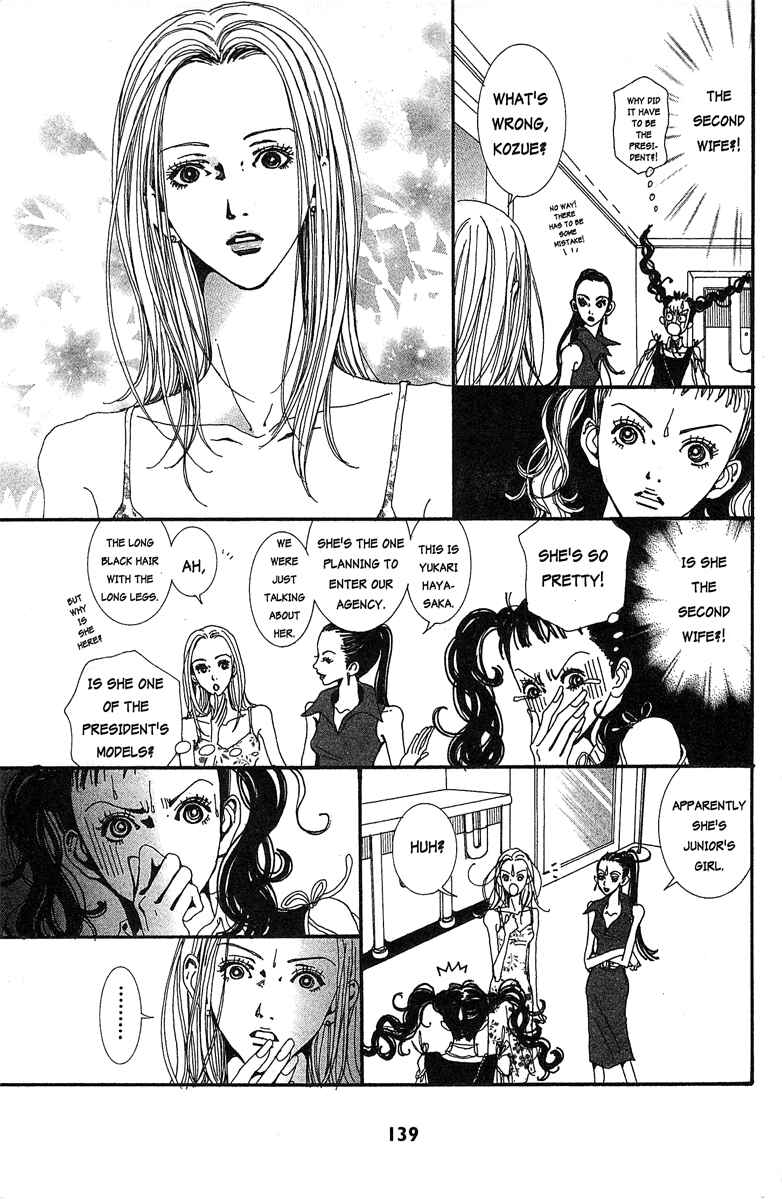 Page 3 Chapter 29 Paradise Kiss