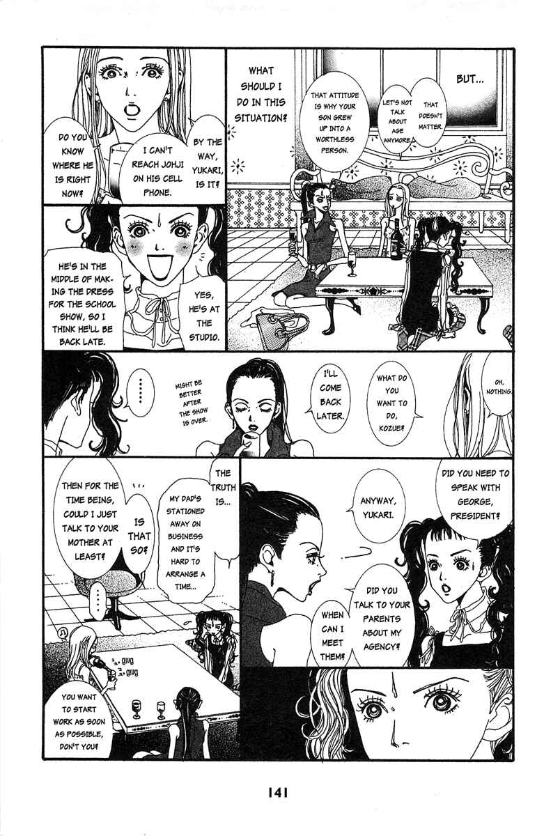 Page 5 Chapter 29 Paradise Kiss