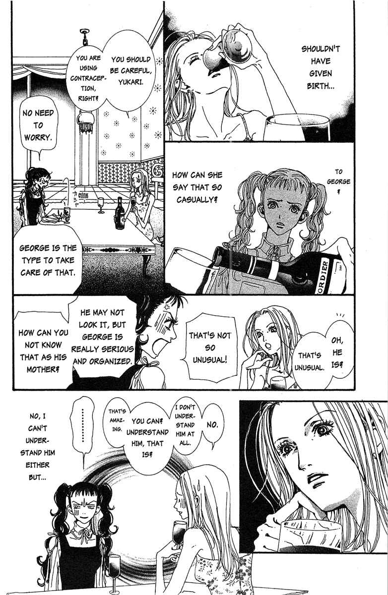 Page 8 Chapter 29 Paradise Kiss