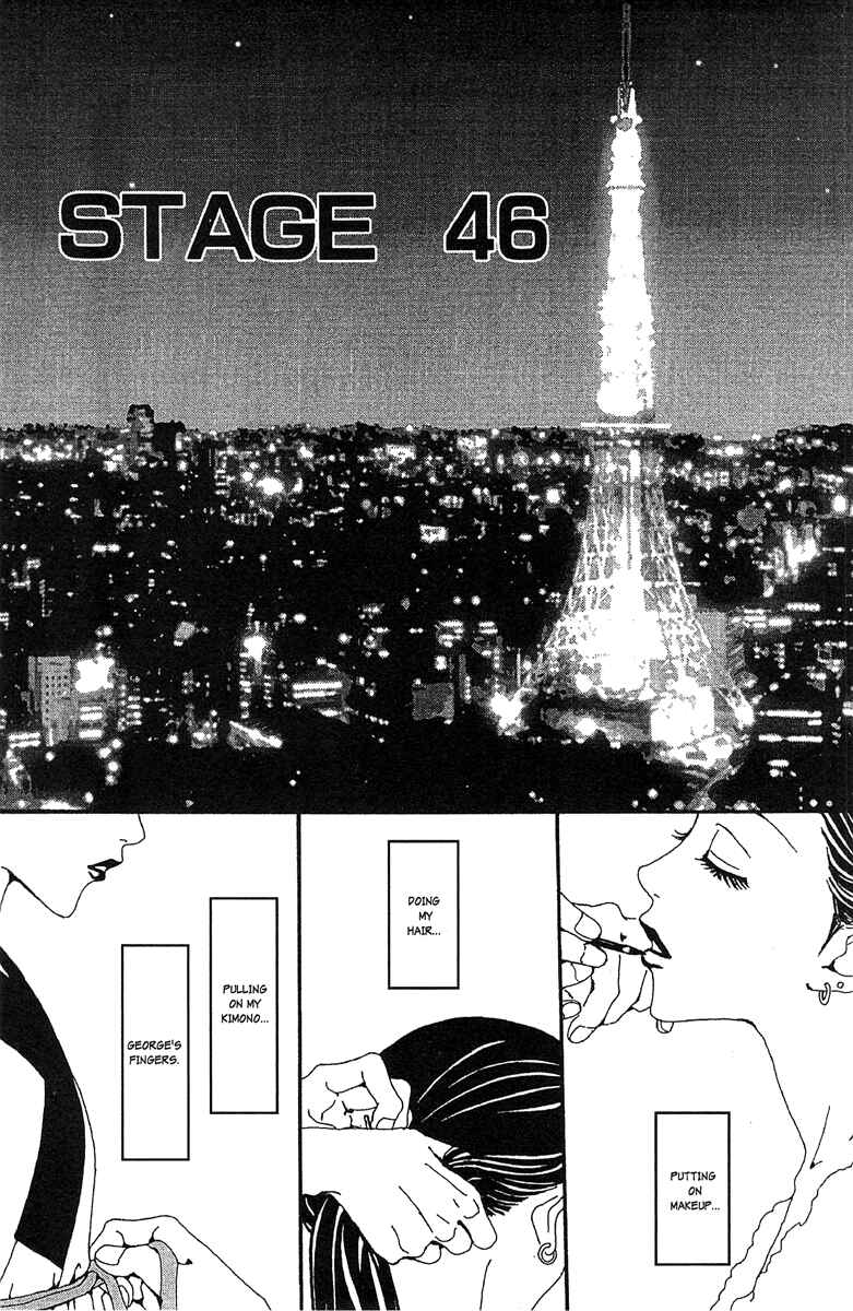 Page 1 Chapter 46 Paradise Kiss